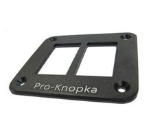Панель Pro-Knopka для переключателей 2шт. алюминий